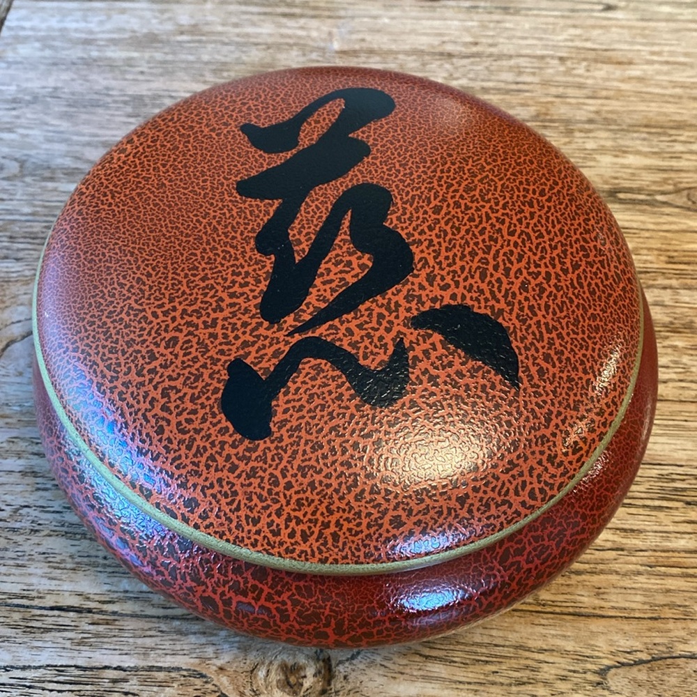Asian Design Ceramic Container w/Lid - Picture 4 of 15